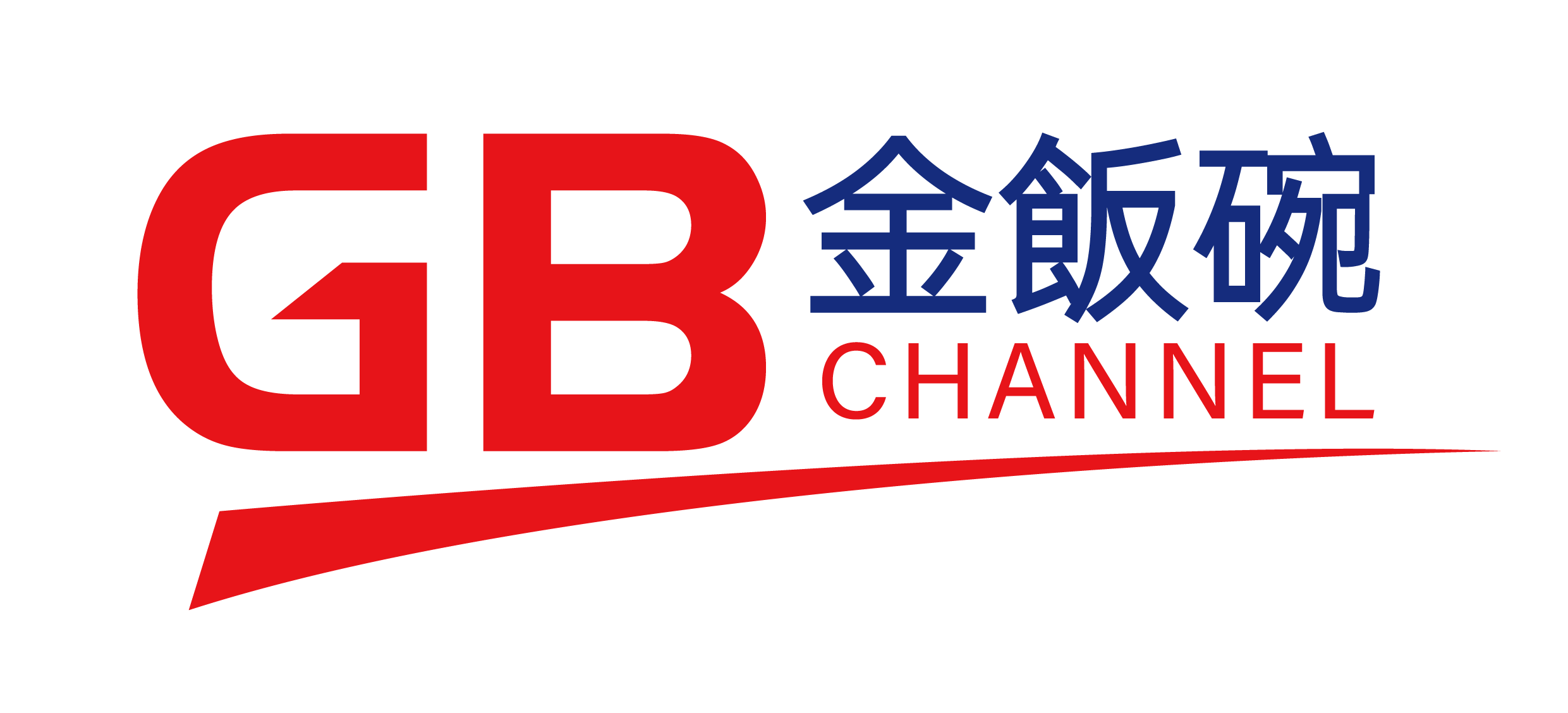 金飯碗超過十年